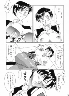 (Puniket 11) [Tsurikichi Doumei (Shiomi Yuusuke)] Mesukitanabi Yuujo (Various) - page 8