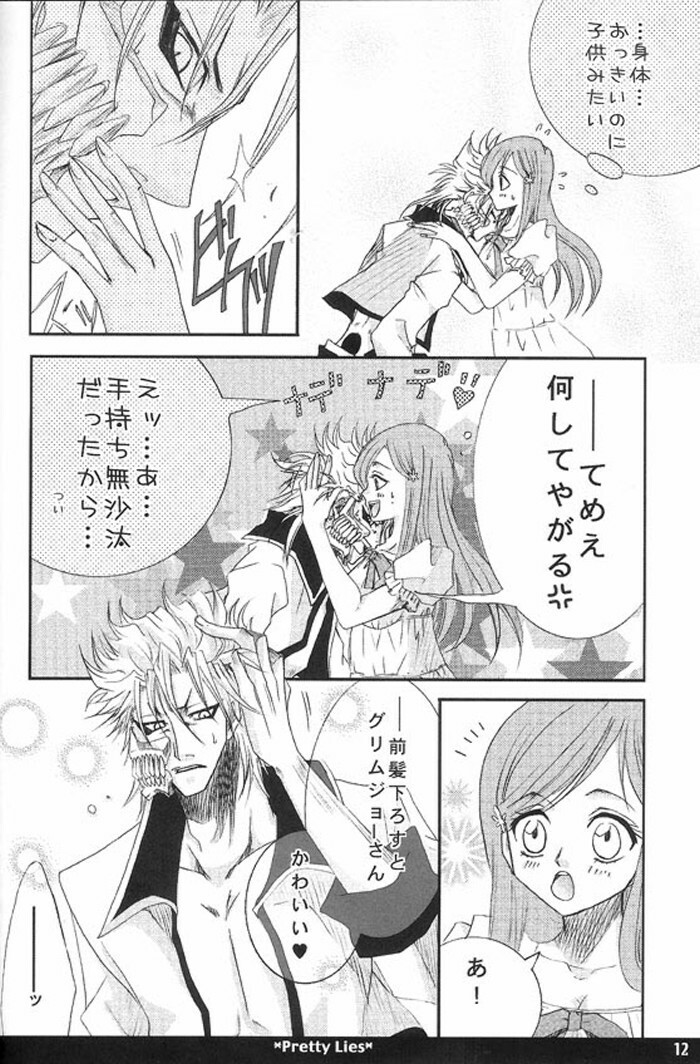 (Arancar Butoukai) [Funny Devil (Okada Reimi)] Pretty Lies (Bleach) page 11 full