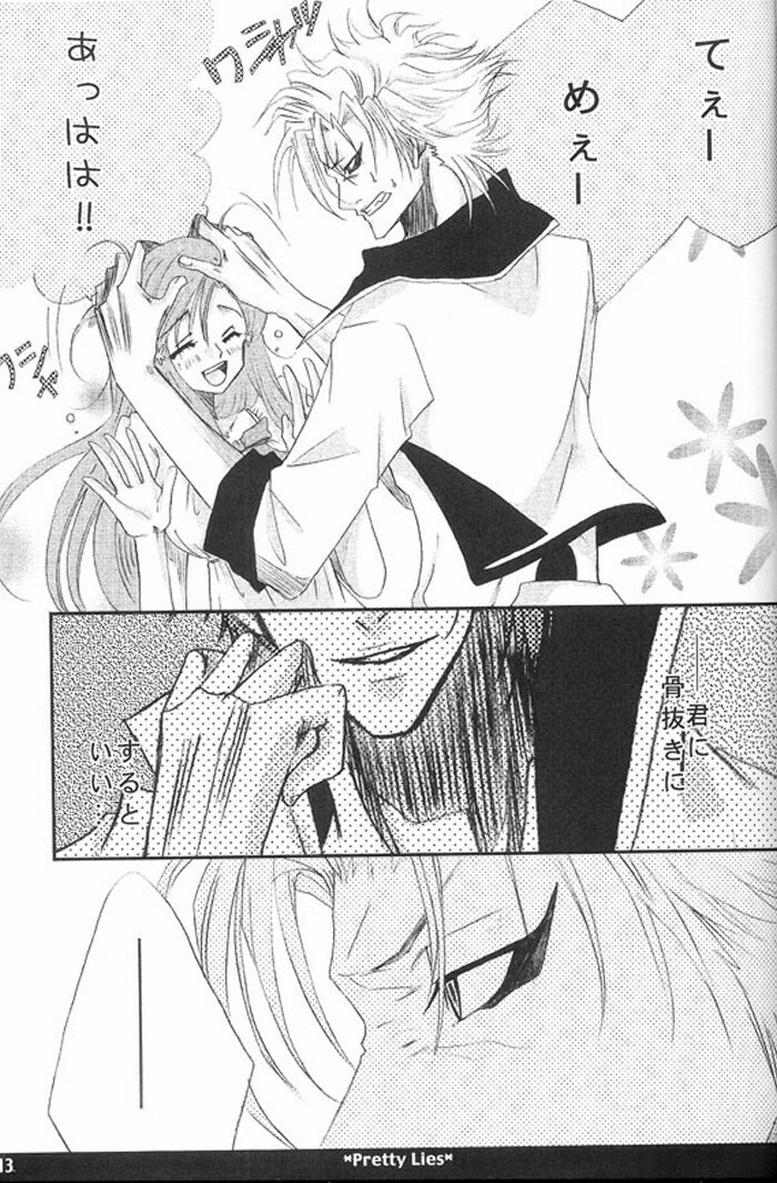 (Arancar Butoukai) [Funny Devil (Okada Reimi)] Pretty Lies (Bleach) page 12 full