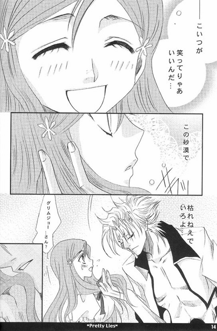 (Arancar Butoukai) [Funny Devil (Okada Reimi)] Pretty Lies (Bleach) page 13 full