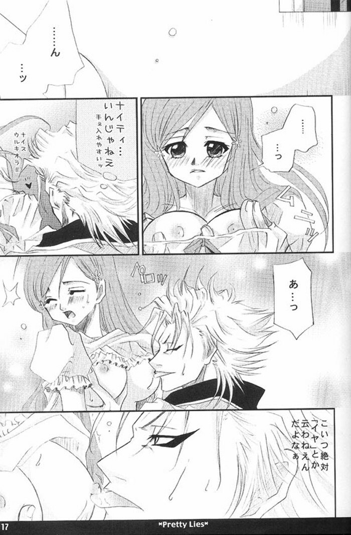 (Arancar Butoukai) [Funny Devil (Okada Reimi)] Pretty Lies (Bleach) page 16 full