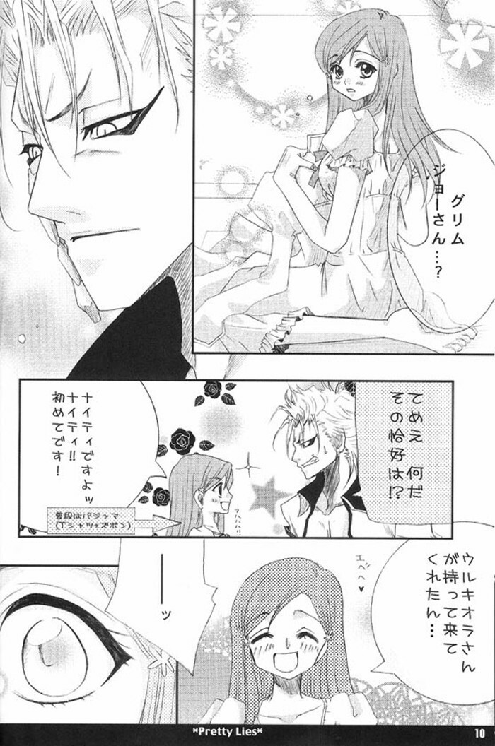 (Arancar Butoukai) [Funny Devil (Okada Reimi)] Pretty Lies (Bleach) page 9 full