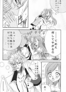 (Arancar Butoukai) [Funny Devil (Okada Reimi)] Pretty Lies (Bleach) - page 11
