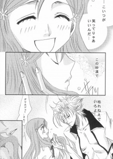 (Arancar Butoukai) [Funny Devil (Okada Reimi)] Pretty Lies (Bleach) - page 13