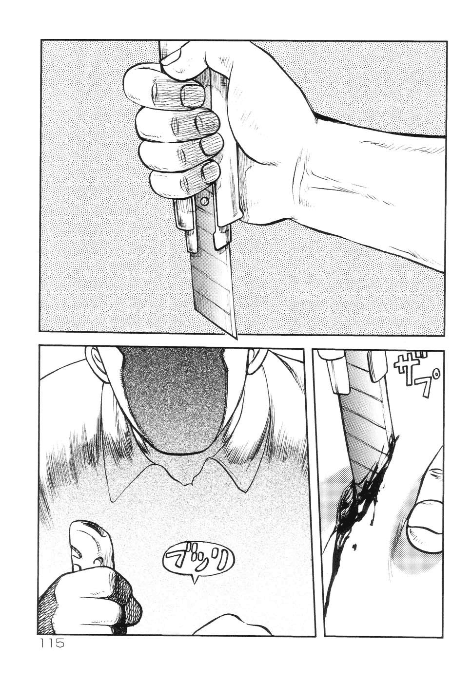 [Uziga Waita] Shin Gendai Ryoukiden | Modern Stories of the Bizarre [English] [GuroTaku] page 119 full