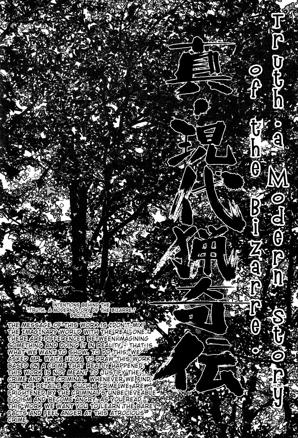 [Uziga Waita] Shin Gendai Ryoukiden | Modern Stories of the Bizarre [English] [GuroTaku] page 12 full