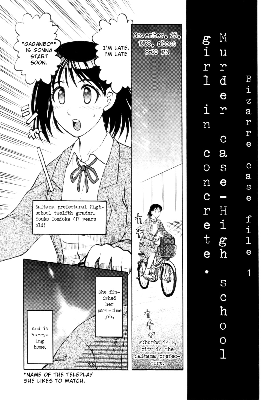 [Uziga Waita] Shin Gendai Ryoukiden | Modern Stories of the Bizarre [English] [GuroTaku] page 13 full