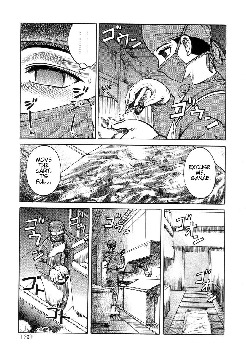 [Uziga Waita] Shin Gendai Ryoukiden | Modern Stories of the Bizarre [English] [GuroTaku] page 167 full