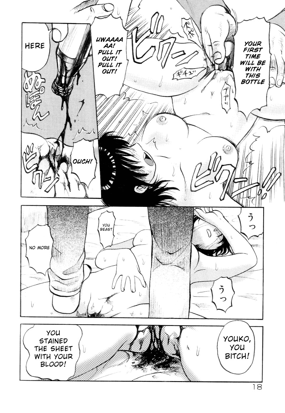 [Uziga Waita] Shin Gendai Ryoukiden | Modern Stories of the Bizarre [English] [GuroTaku] page 24 full