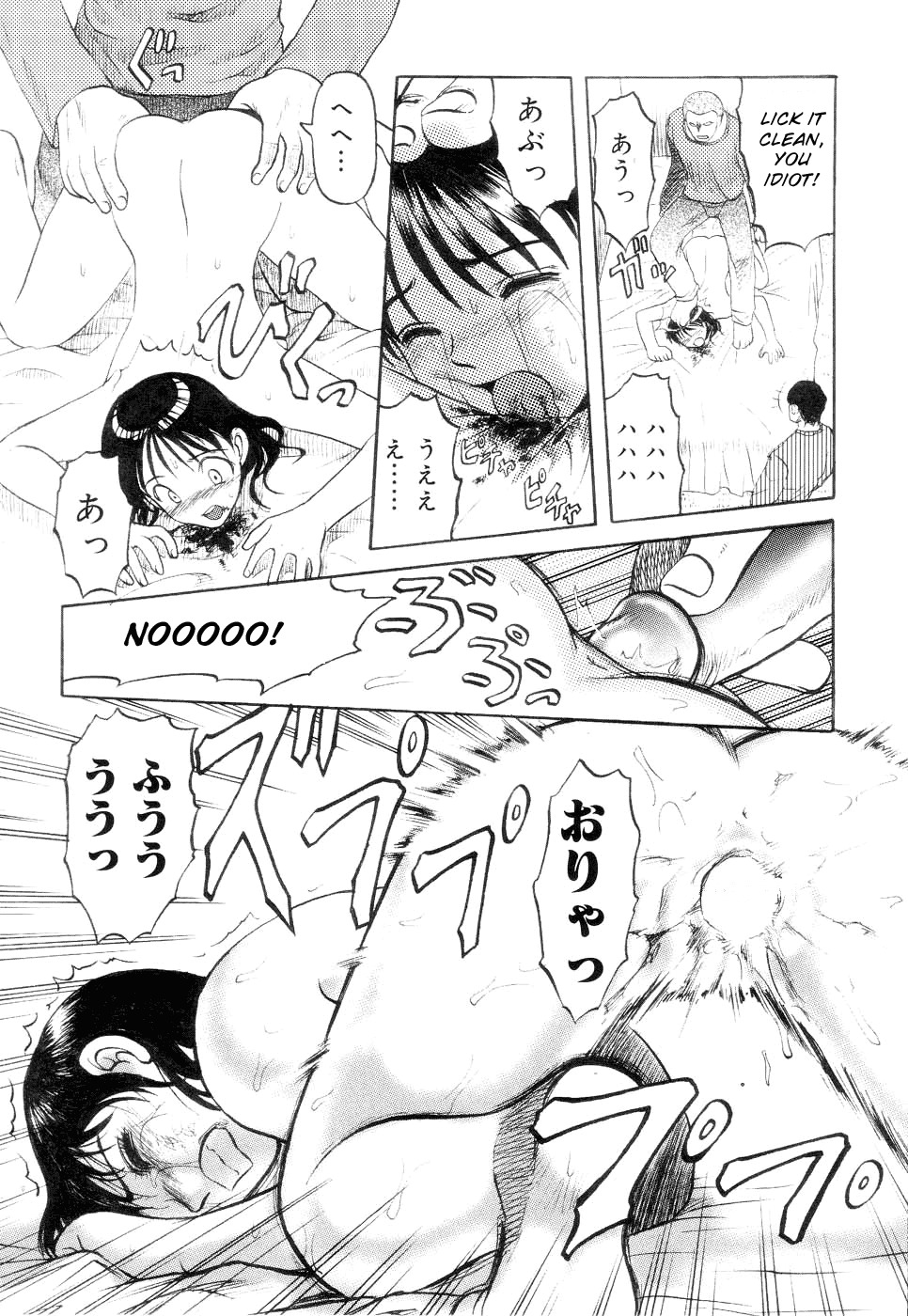 [Uziga Waita] Shin Gendai Ryoukiden | Modern Stories of the Bizarre [English] [GuroTaku] page 25 full