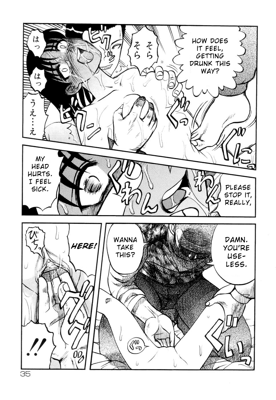 [Uziga Waita] Shin Gendai Ryoukiden | Modern Stories of the Bizarre [English] [GuroTaku] page 41 full