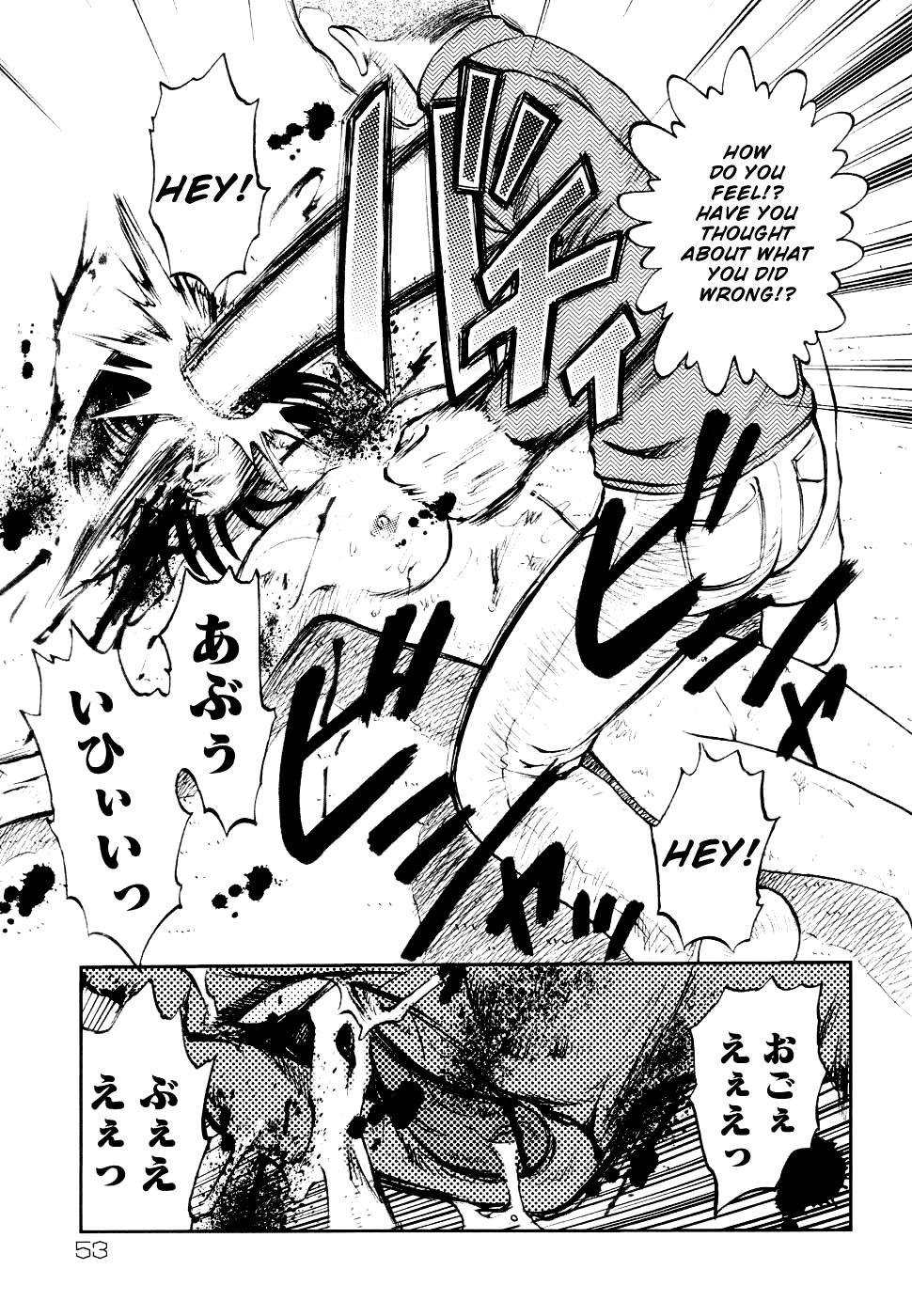 [Uziga Waita] Shin Gendai Ryoukiden | Modern Stories of the Bizarre [English] [GuroTaku] page 59 full