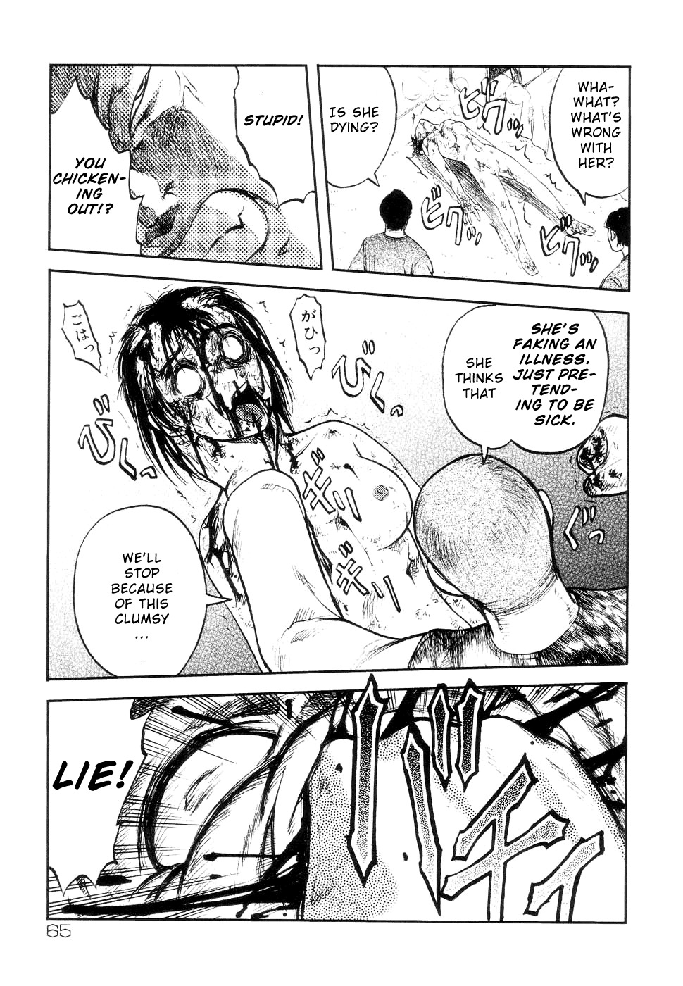 [Uziga Waita] Shin Gendai Ryoukiden | Modern Stories of the Bizarre [English] [GuroTaku] page 71 full