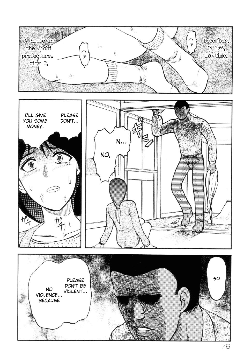 [Uziga Waita] Shin Gendai Ryoukiden | Modern Stories of the Bizarre [English] [GuroTaku] page 82 full