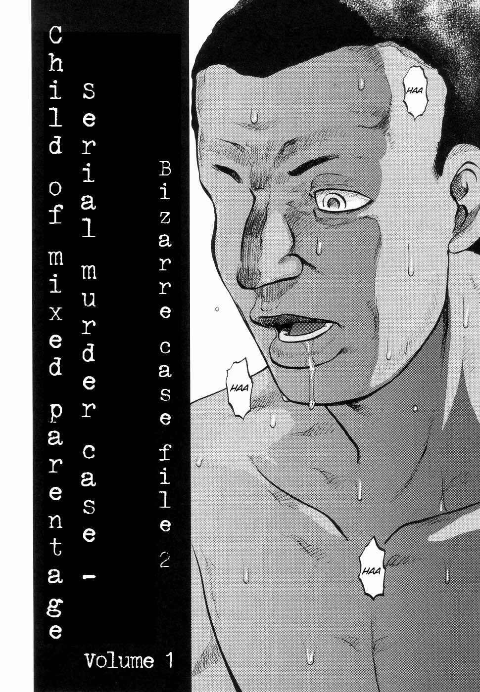 [Uziga Waita] Shin Gendai Ryoukiden | Modern Stories of the Bizarre [English] [GuroTaku] page 88 full