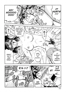 [Uziga Waita] Shin Gendai Ryoukiden | Modern Stories of the Bizarre [English] [GuroTaku] - page 42