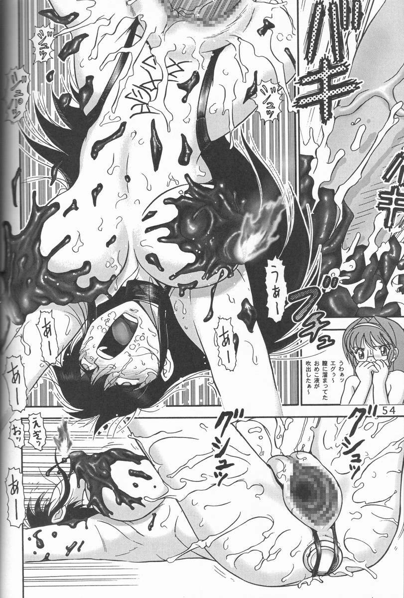 (C57) [Raijinkai (Haruki Genia)] Jintoku No Kenkyuu 9 page 53 full