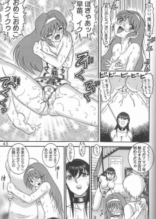 (C57) [Raijinkai (Haruki Genia)] Jintoku No Kenkyuu 9 - page 42