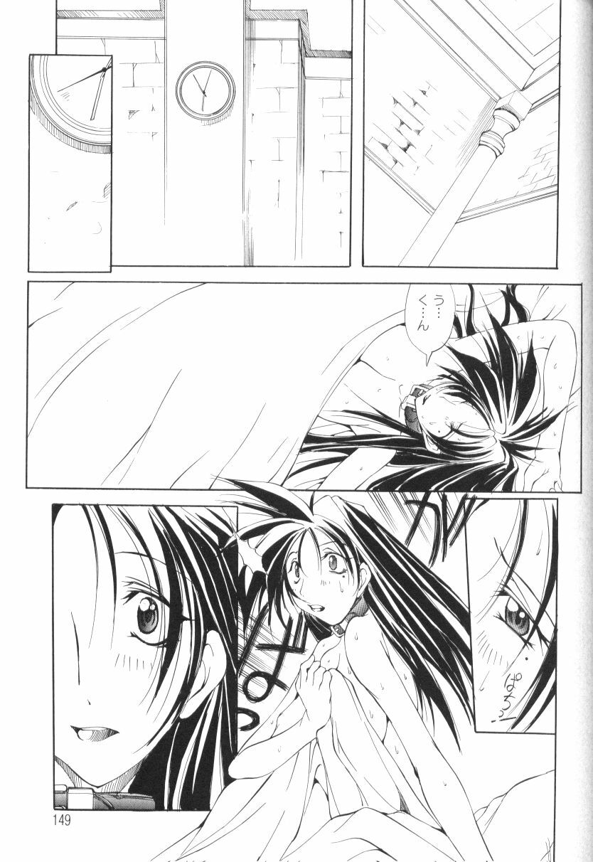 [Mikoshiro Nagitoh] Shuukakusai Dainishou - Black Mass page 149 full