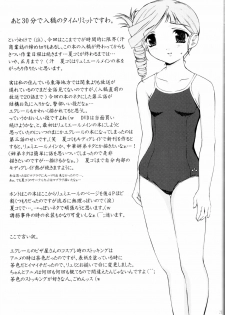 (CR33) [Precious HEART (Yamasaki Atsushi)] No way you can stop me. (Kiddy Grade) [English] - page 20