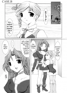 (CR33) [Precious HEART (Yamasaki Atsushi)] No way you can stop me. (Kiddy Grade) [English] - page 6