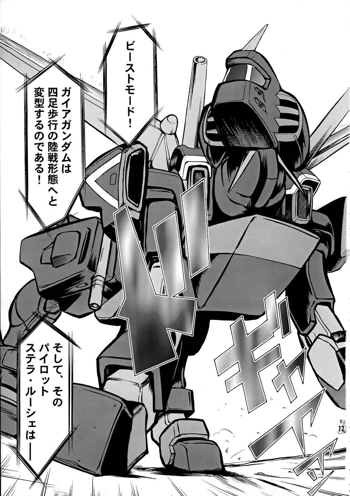 (C68) [Tsurikichi Doumei (Various)] Nantoka SEED - Death Tte Ne (Kibou) (Gundam Seed Destiny) page 119 full