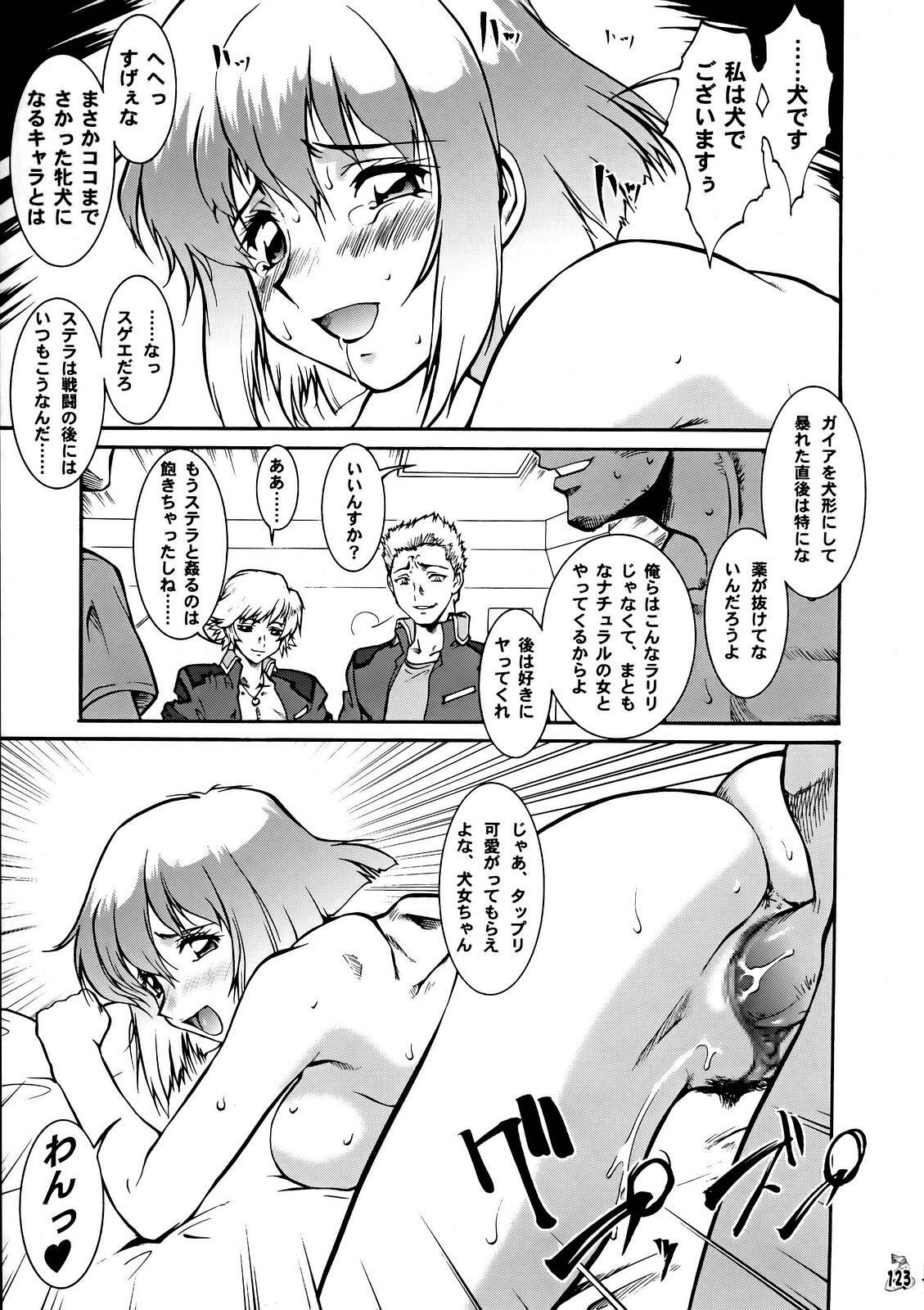 (C68) [Tsurikichi Doumei (Various)] Nantoka SEED - Death Tte Ne (Kibou) (Gundam Seed Destiny) page 121 full