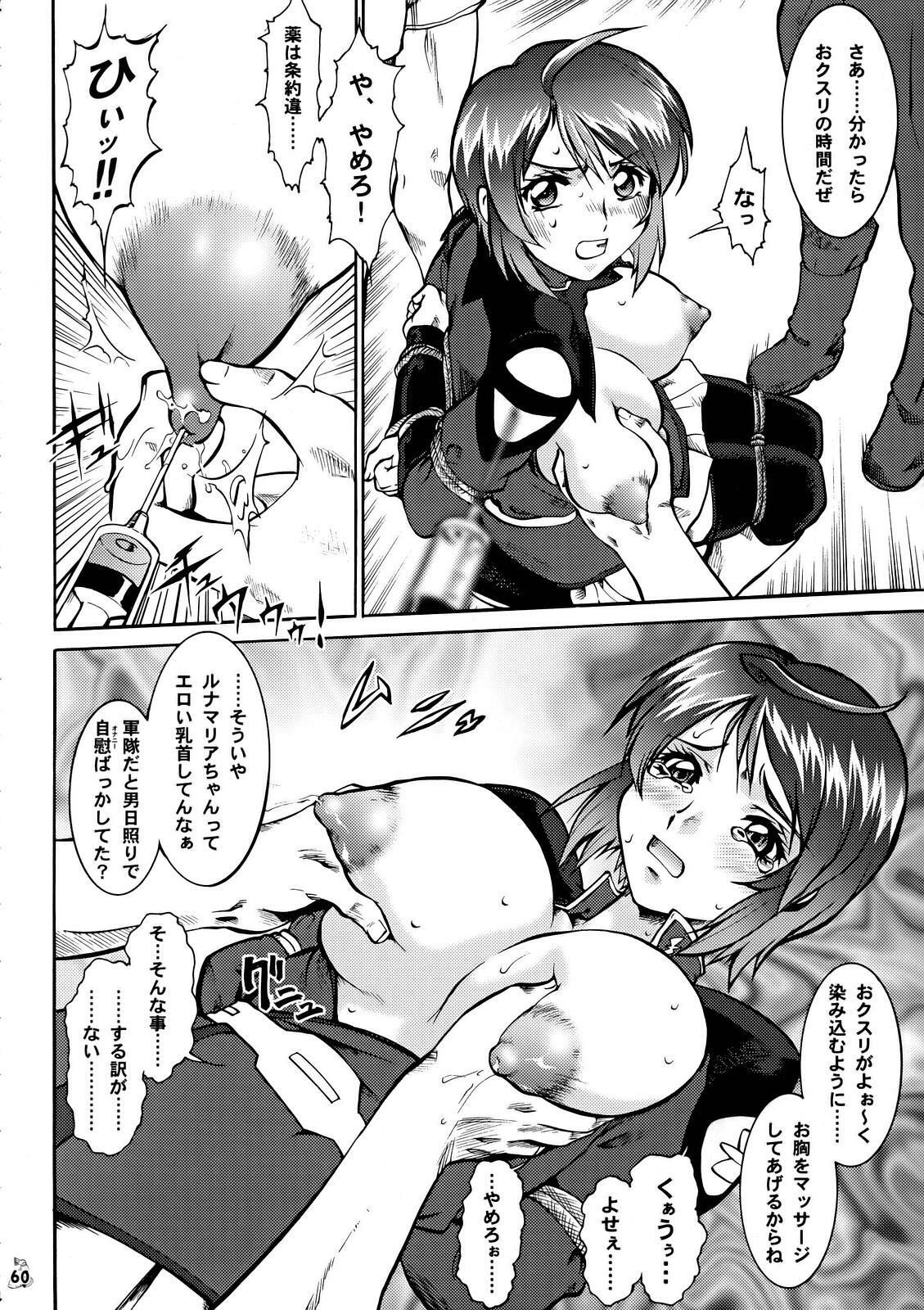 (C68) [Tsurikichi Doumei (Various)] Nantoka SEED - Death Tte Ne (Kibou) (Gundam Seed Destiny) page 58 full