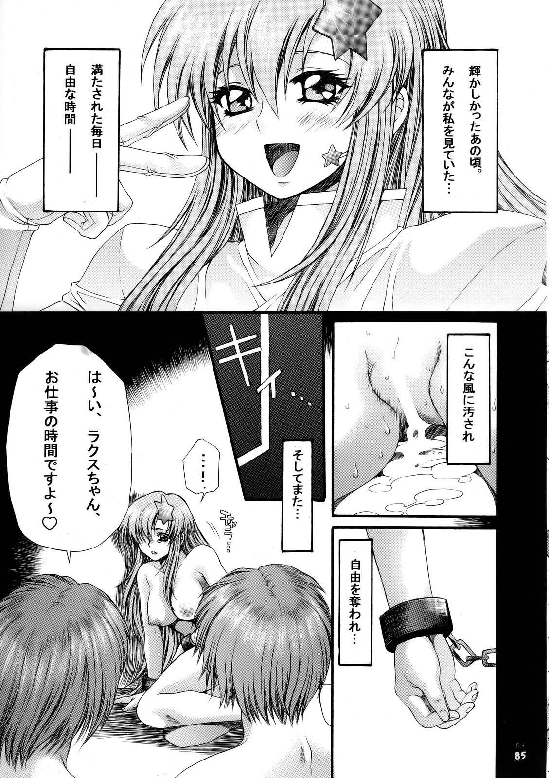 (C68) [Tsurikichi Doumei (Various)] Nantoka SEED - Death Tte Ne (Kibou) (Gundam Seed Destiny) page 83 full