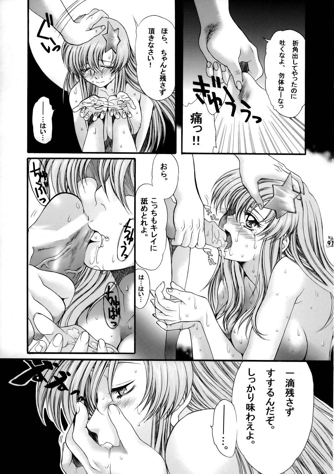 (C68) [Tsurikichi Doumei (Various)] Nantoka SEED - Death Tte Ne (Kibou) (Gundam Seed Destiny) page 89 full