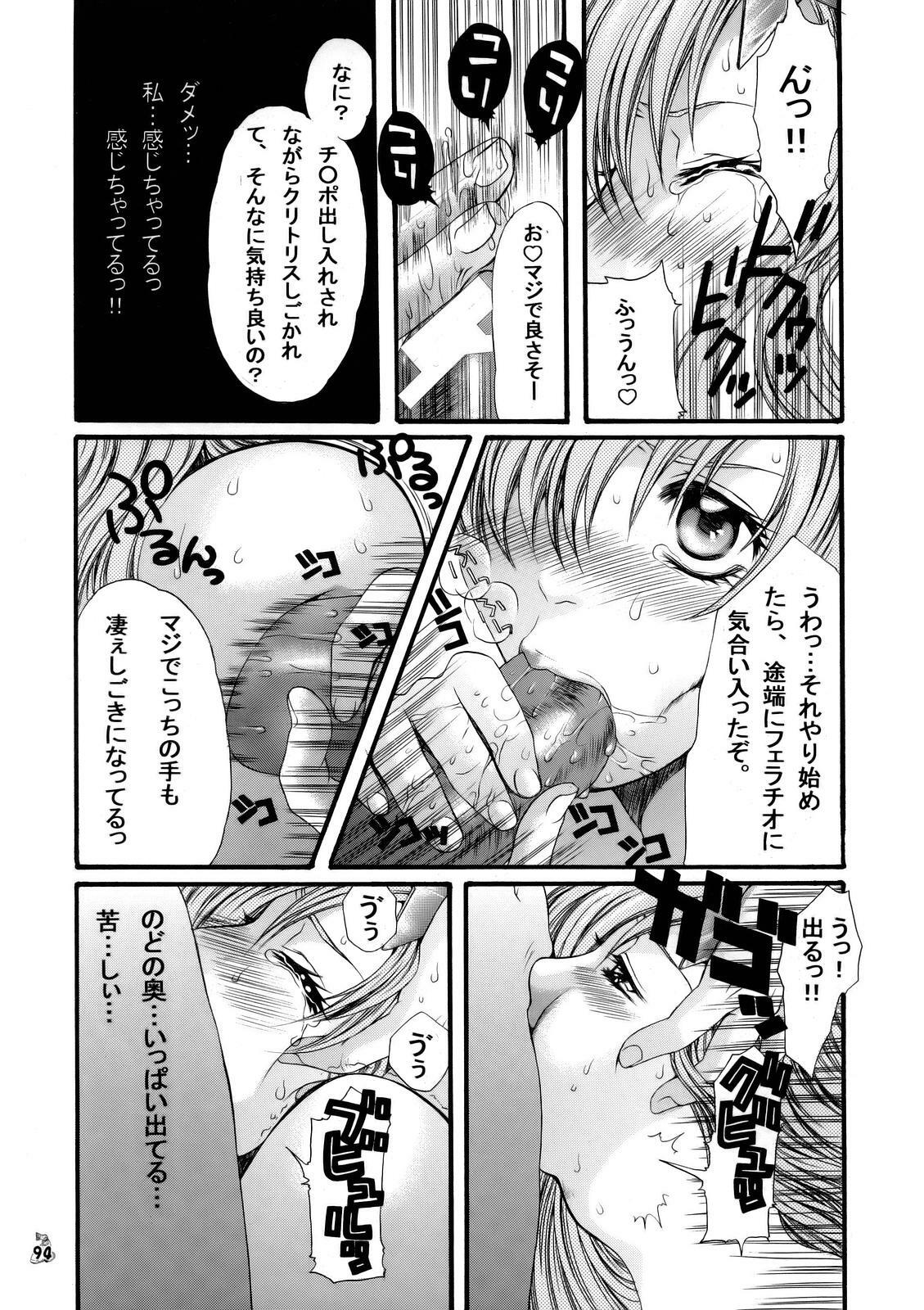 (C68) [Tsurikichi Doumei (Various)] Nantoka SEED - Death Tte Ne (Kibou) (Gundam Seed Destiny) page 92 full