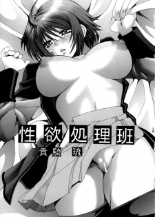 (C68) [Tsurikichi Doumei (Various)] Nantoka SEED - Death Tte Ne (Kibou) (Gundam Seed Destiny) - page 26
