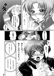 (C68) [Tsurikichi Doumei (Various)] Nantoka SEED - Death Tte Ne (Kibou) (Gundam Seed Destiny) - page 29