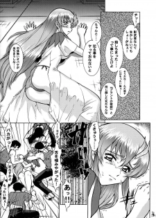 (C68) [Tsurikichi Doumei (Various)] Nantoka SEED - Death Tte Ne (Kibou) (Gundam Seed Destiny) - page 6
