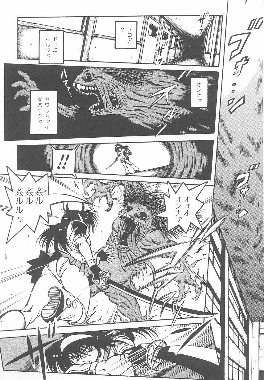 [Anthology] Tatakau Heroine Ryoujoku Anthology Toukiryoujoku 24 page 126 full