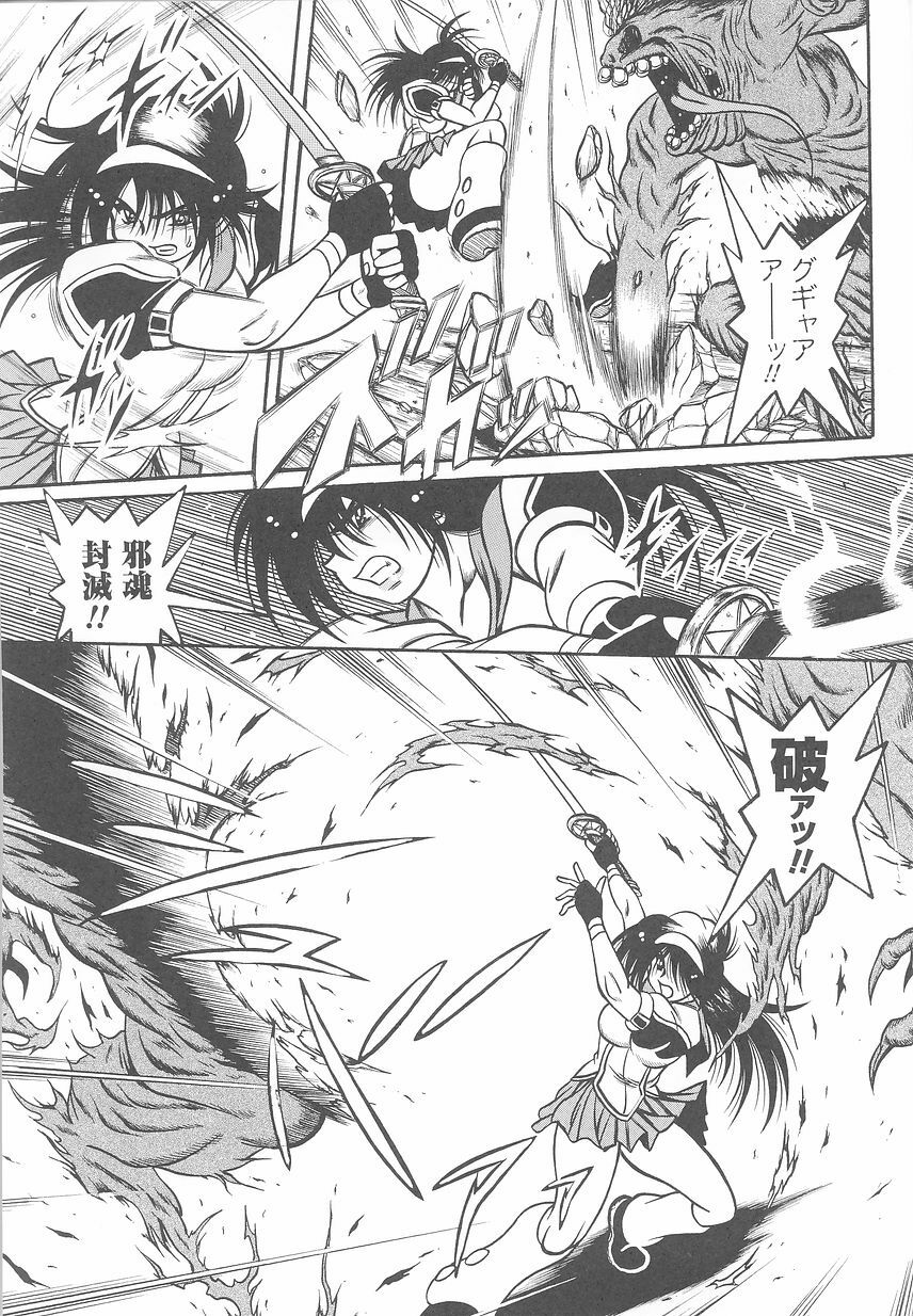 [Anthology] Tatakau Heroine Ryoujoku Anthology Toukiryoujoku 24 page 127 full