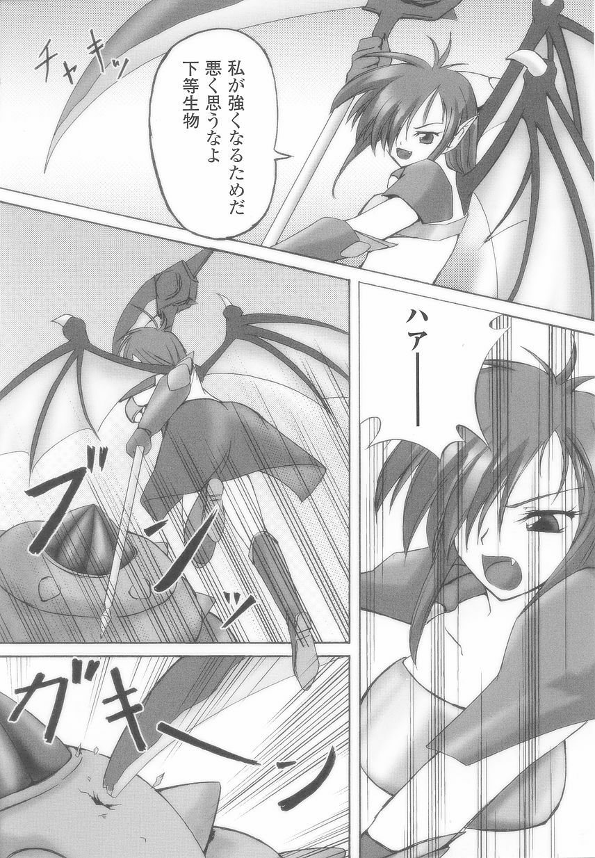 [Anthology] Tatakau Heroine Ryoujoku Anthology Toukiryoujoku 24 page 140 full