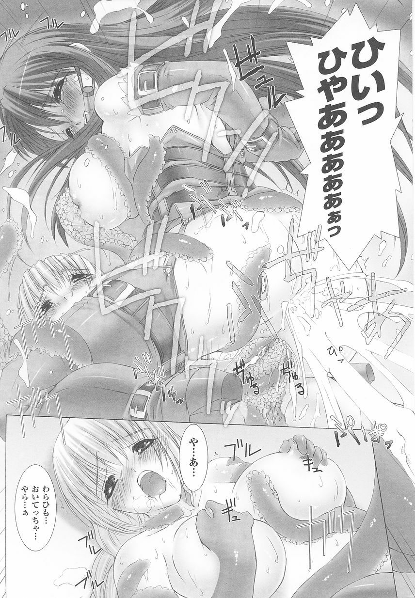 [Anthology] Tatakau Heroine Ryoujoku Anthology Toukiryoujoku 24 page 25 full