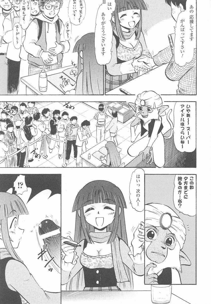 [Anthology] Tatakau Heroine Ryoujoku Anthology Toukiryoujoku 24 page 57 full