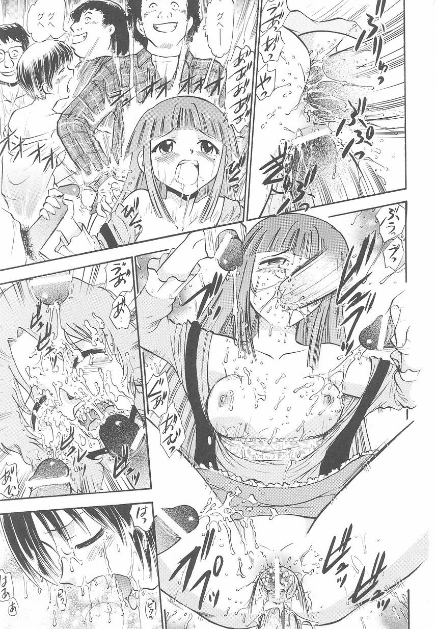 [Anthology] Tatakau Heroine Ryoujoku Anthology Toukiryoujoku 24 page 61 full