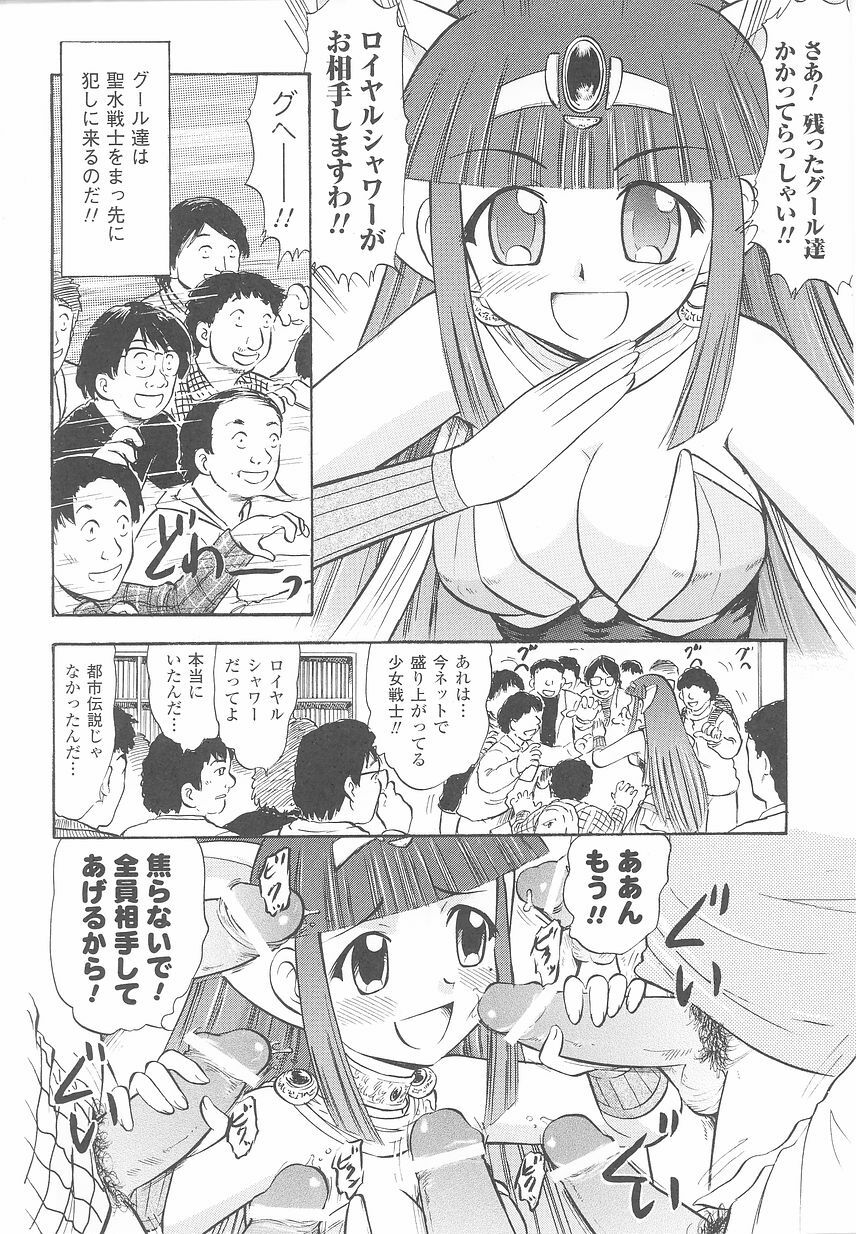 [Anthology] Tatakau Heroine Ryoujoku Anthology Toukiryoujoku 24 page 64 full