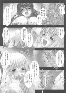 [Anthology] Tatakau Heroine Ryoujoku Anthology Toukiryoujoku 24 - page 19