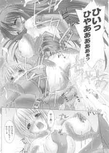 [Anthology] Tatakau Heroine Ryoujoku Anthology Toukiryoujoku 24 - page 25