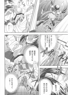 [Anthology] Tatakau Heroine Ryoujoku Anthology Toukiryoujoku 24 - page 36