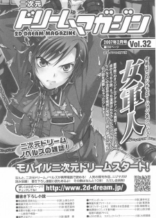 [Anthology] Tatakau Heroine Ryoujoku Anthology Toukiryoujoku 24 - page 42