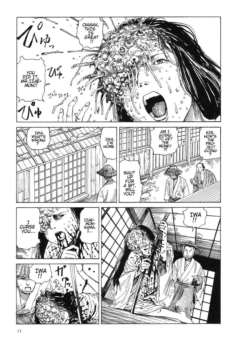 Shintaro Kago - Iwa and Izaemon page 11 full