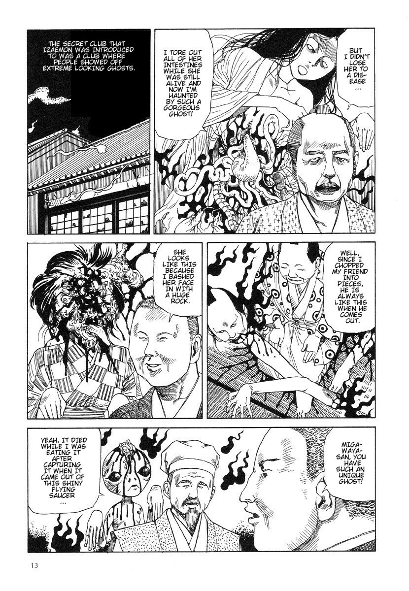 Shintaro Kago - Iwa and Izaemon page 13 full