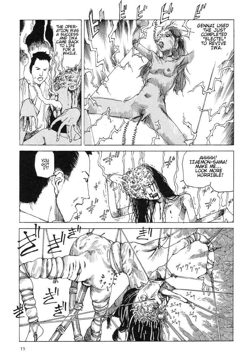 Shintaro Kago - Iwa and Izaemon page 15 full