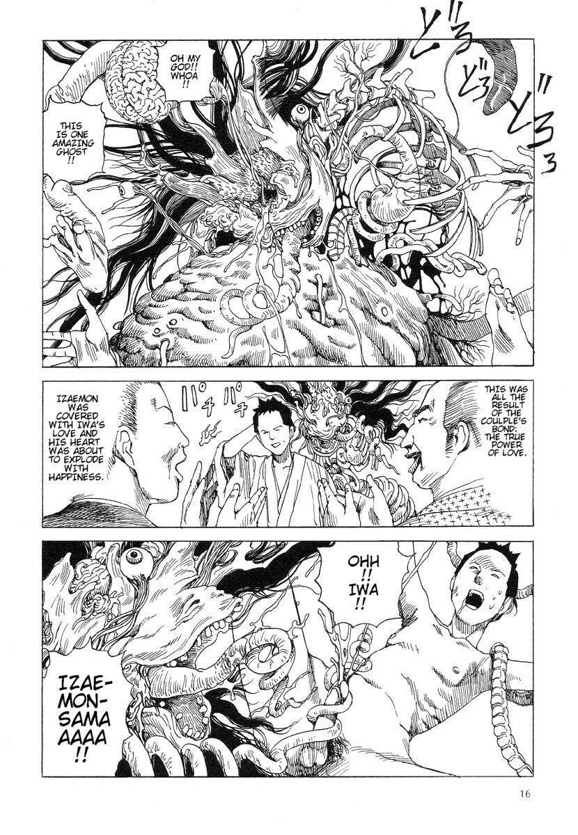 Shintaro Kago - Iwa and Izaemon page 16 full