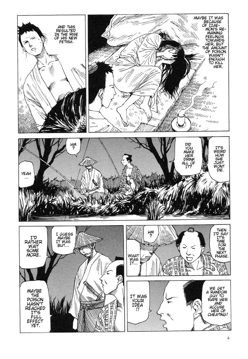 Shintaro Kago - Iwa and Izaemon page 4 full